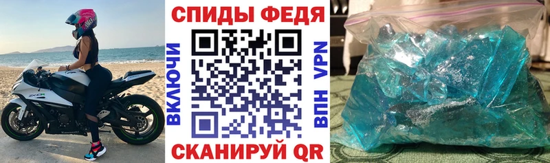 АМФЕТАМИН 98% kraken ТОР Шуя купить закладку