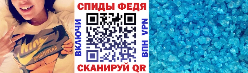 Амфетамин Premium Шуя