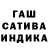 Гашиш 40% ТГК Ingwar Raderson