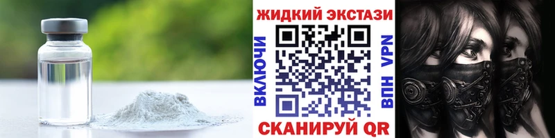 blacksprut вход  где найти   Шуя  Бутират бутик 