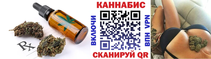 MEGA онион  нарко площадка телеграм  Печенье с ТГК марихуана  Шуя 