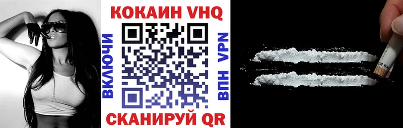 магазин продажи   Шуя  КОКАИН Fish Scale 