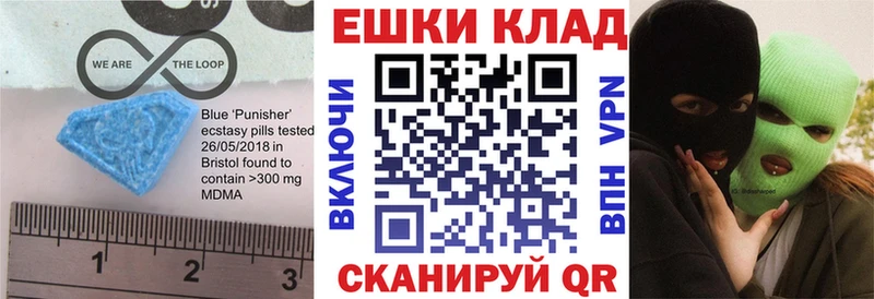 omg зеркало  Шуя  Экстази VHQ  где купить наркотик 