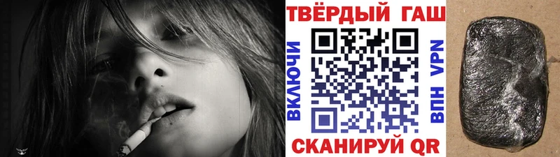 ГАШИШ Изолятор  Шуя 