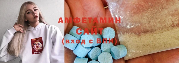 эйфоретик Бугульма