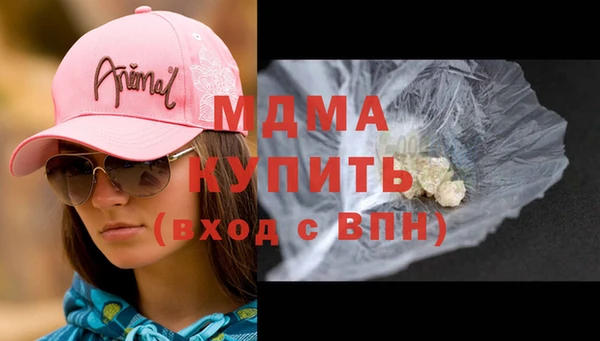 PSILOCYBIN Бронницы
