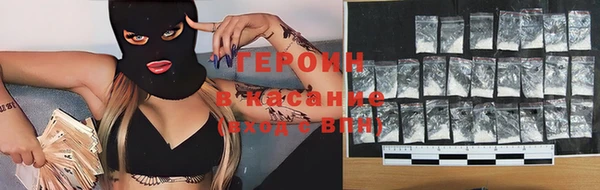 метадон Бородино
