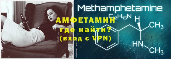метадон Бородино