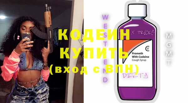 метадон Бородино