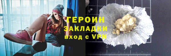 метадон Бородино