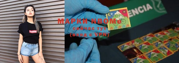 гашиш Покровск