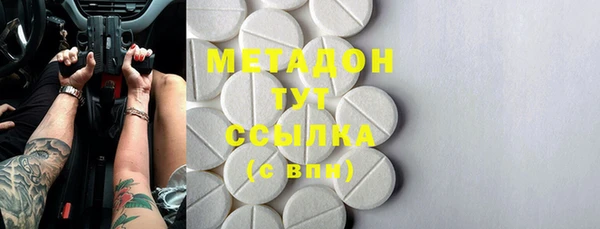 метадон Бородино