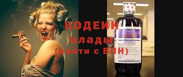 PSILOCYBIN Бронницы