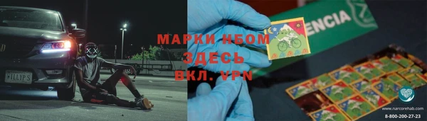 эйфоретик Бугульма