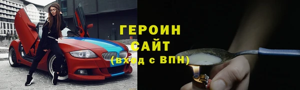 эйфоретик Бугульма