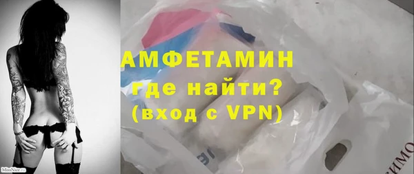 эйфоретик Бугульма