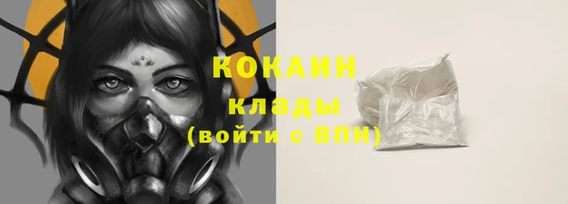 метадон Бородино