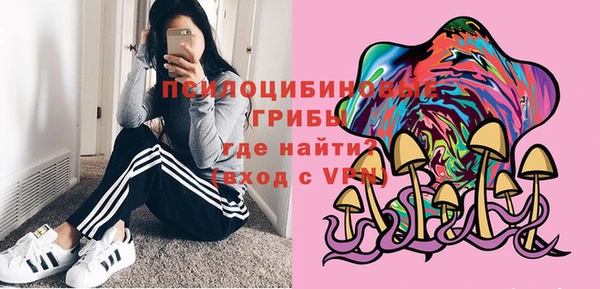 кокаин Покров