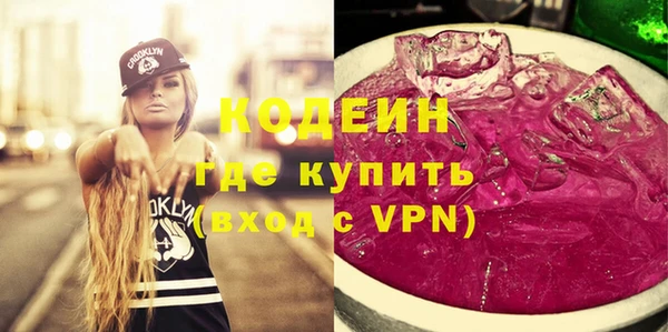 PSILOCYBIN Бронницы