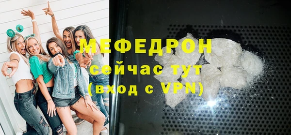 эйфоретик Бугульма