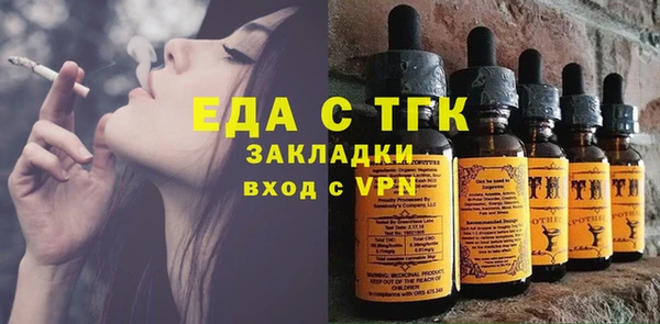 эйфоретик Бугульма