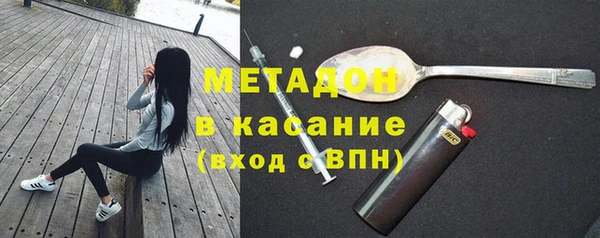 кокаин Покров