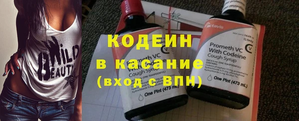метадон Бородино