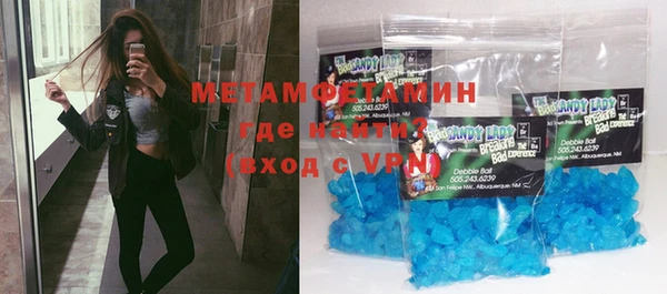 эйфоретик Бугульма