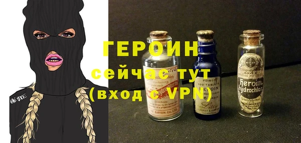 метадон Бородино