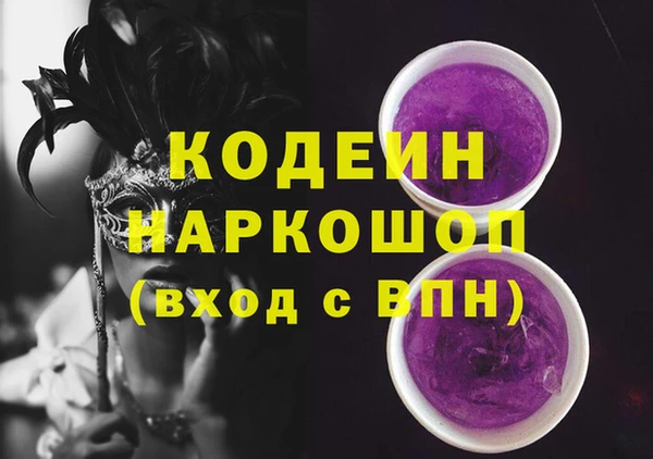 гашиш Покровск