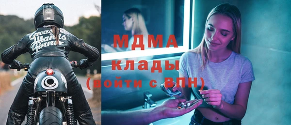 метадон Бородино