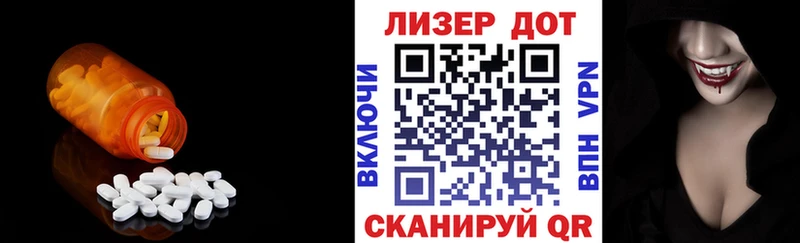 Лсд 25 экстази ecstasy  Шуя 