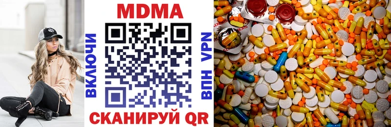 МДМА кристаллы  Шуя 