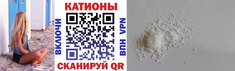 МЕФ VHQ  даркнет сайт  Шуя 