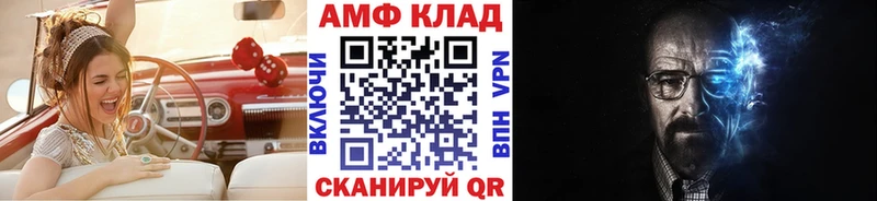 блэк спрут зеркало  Шуя  Первитин витя 