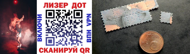 купить наркоту ссылка на мегу вход Марки 25I-NBOMe 1,5мг Шуя