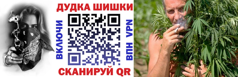 Канабис Bruce Banner купить наркотики сайты KRAKEN Шуя
